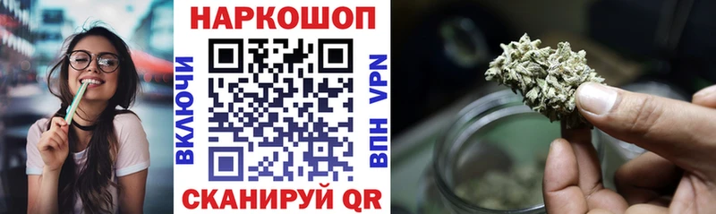 Как найти закладки Людиново Гашиш МАРИХУАНА Мефедрон