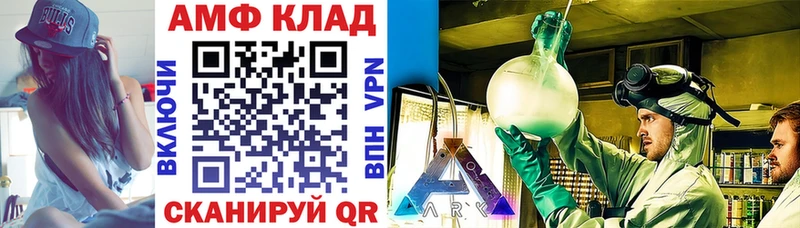 Amphetamine 97%  купить наркотик  Людиново 