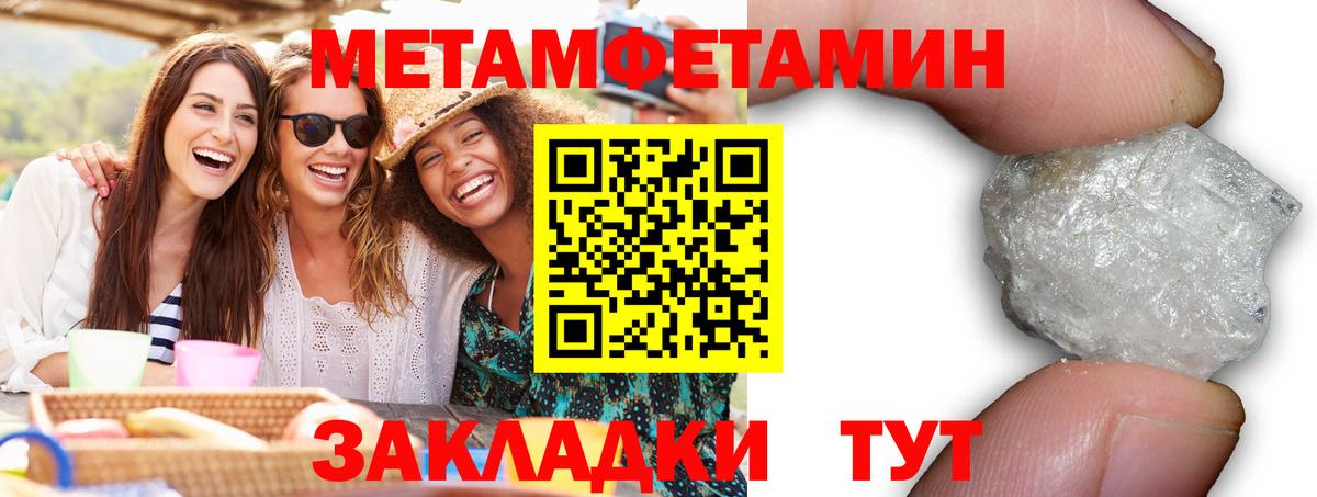 АМФ  Amphetamine 97%  Вход с VPN  Людиново 
