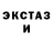 БУТИРАТ вода Ella Byers