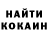 COCAIN Эквадор Alex Lihtinov