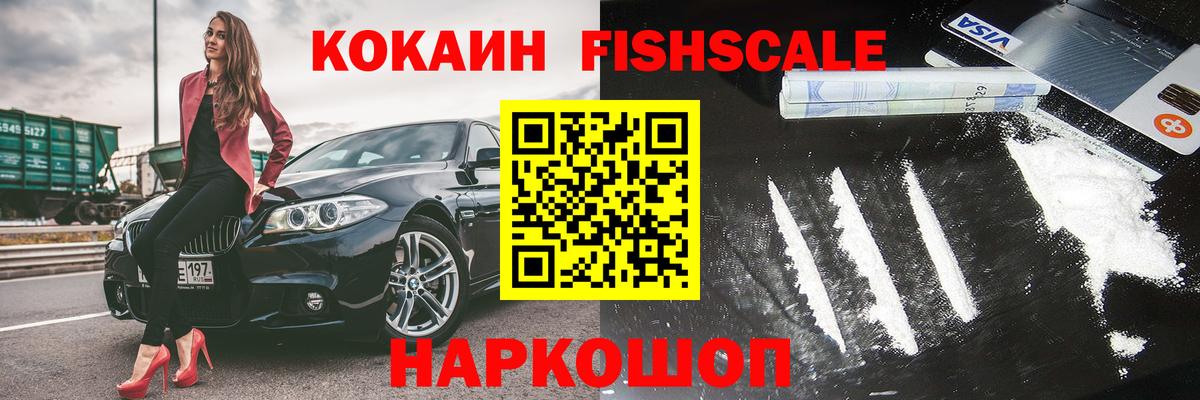 Кокаин 98%  Cocaine 98%  Вход с VPN  Людиново 