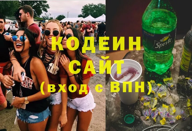 ссылка на мегу рабочий сайт  Людиново  Кодеин Purple Drank 