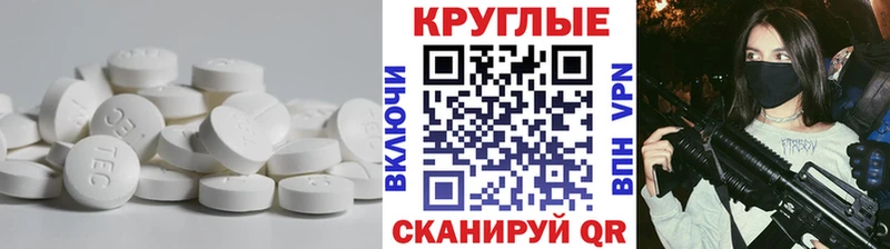 Экстази MDMA blacksprut зеркало Людиново закладки