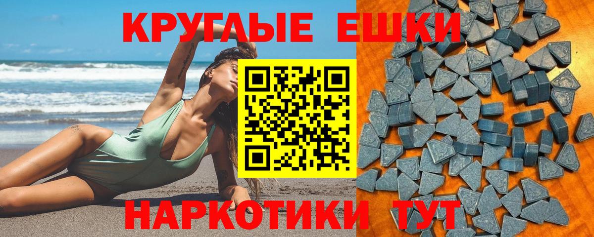 Ecstasy Cube Людиново