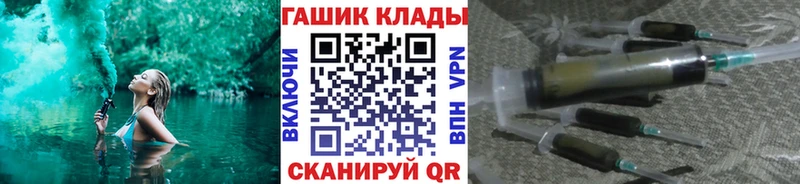 ГАШИШ VHQ  Людиново 