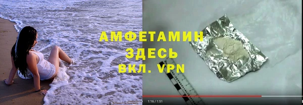 ALPHA PVP Осинники