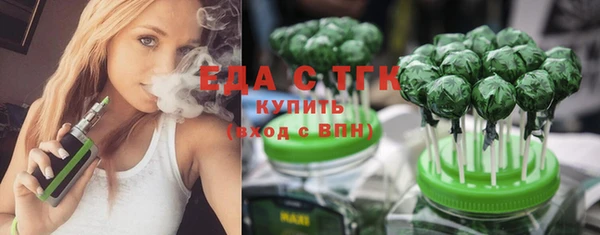 ПСИЛОЦИБИНОВЫЕ ГРИБЫ Пестово