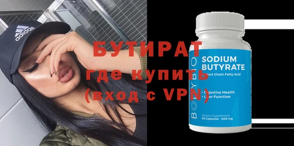 альфа пвп VHQ Осташков