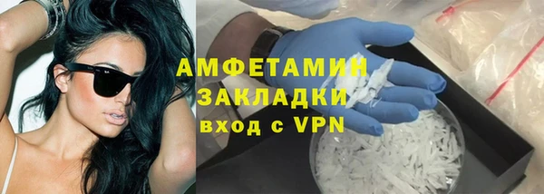 ALPHA PVP Осинники
