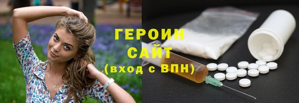 герыч Остров