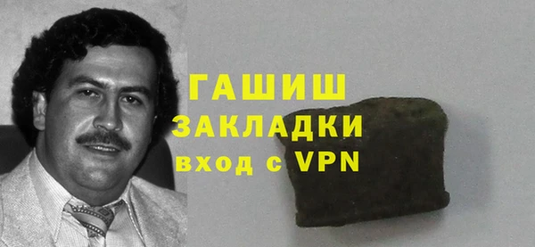 альфа пвп Переславль-Залесский