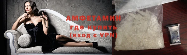 альфа пвп VHQ Осташков