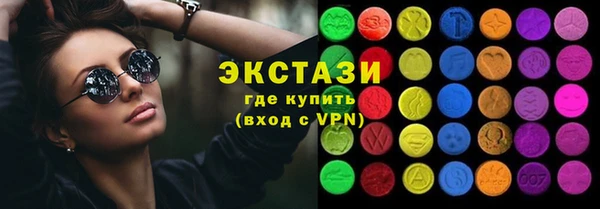 ALPHA PVP Осинники