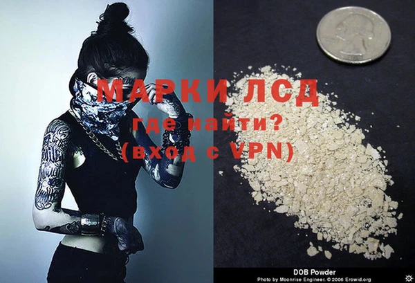 альфа пвп VHQ Осташков
