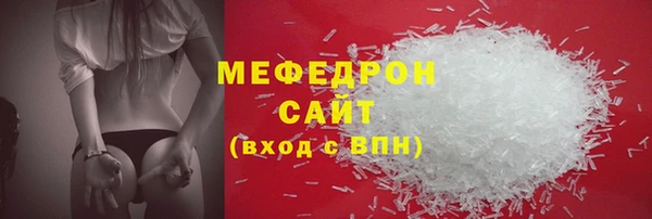 альфа пвп Переславль-Залесский