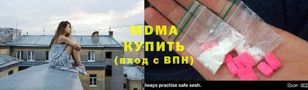герыч Остров
