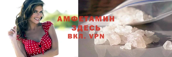 ALPHA PVP Осинники