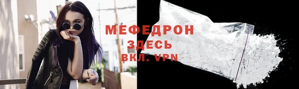 ALPHA PVP Осинники