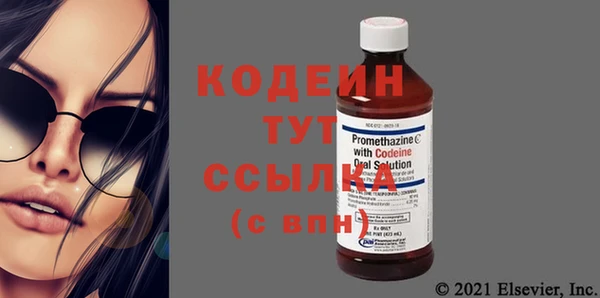 герыч Остров