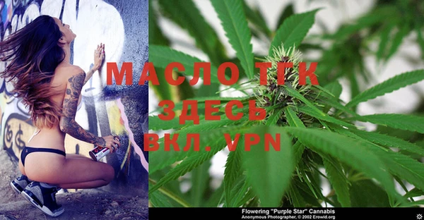 альфа пвп VHQ Осташков