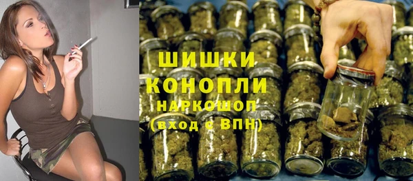 мефедрон VHQ Видное