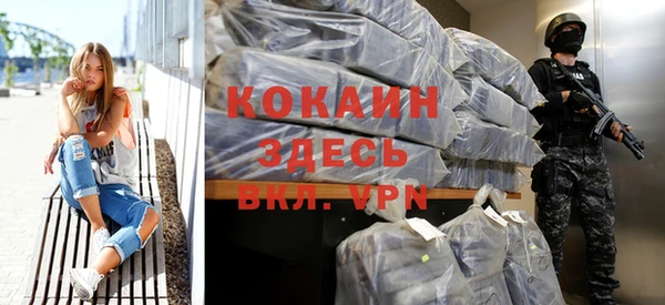 альфа пвп VHQ Осташков