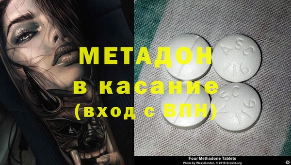 альфа пвп VHQ Осташков