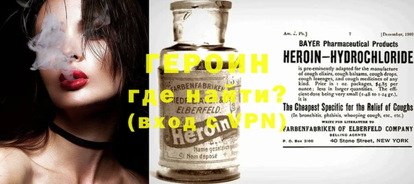 альфа пвп VHQ Осташков