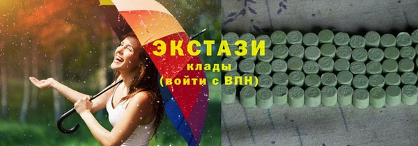 альфа пвп VHQ Осташков