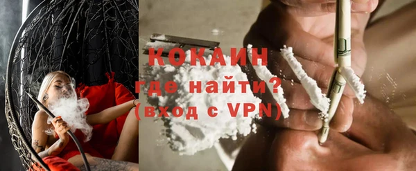альфа пвп VHQ Осташков