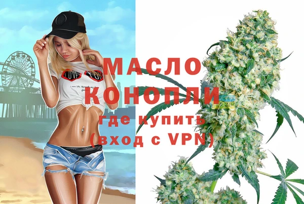 ALPHA PVP Осинники