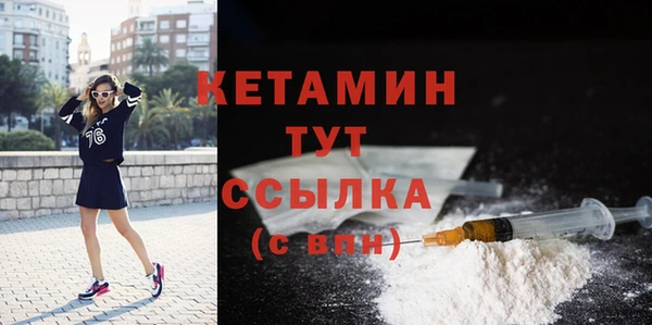 альфа пвп VHQ Осташков