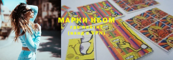 альфа пвп VHQ Осташков