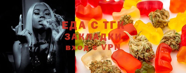 первитин Весьегонск