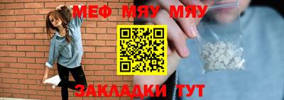 мефедрон VHQ Гагарин