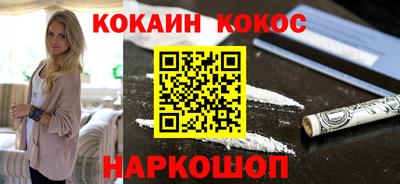кокаин перу Гатчина