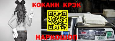 кокаин перу Гатчина