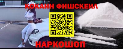 мефедрон VHQ Гагарин