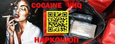 кокаин перу Гатчина