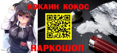 мефедрон VHQ Гагарин