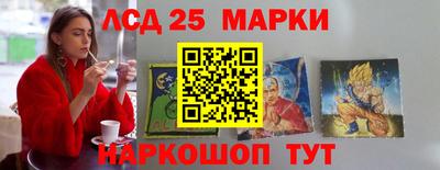 кокаин перу Гатчина