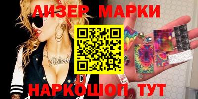 каннабис Абакан
