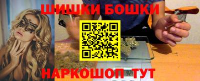 мефедрон VHQ Гагарин