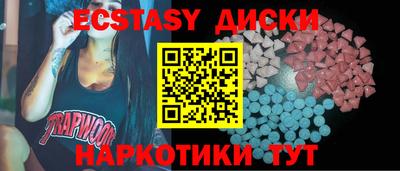 ешки Гай