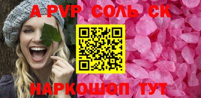 кокаин перу Гатчина