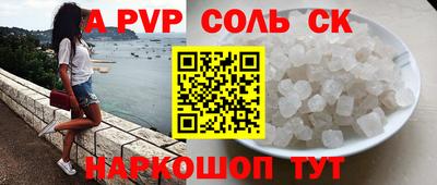 кокаин перу Гатчина