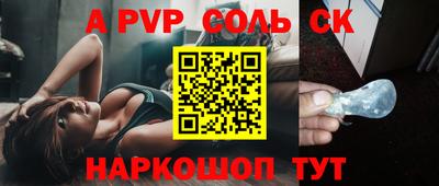 мефедрон VHQ Гагарин