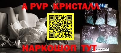 ешки Гай