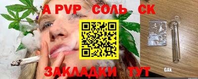 мефедрон VHQ Гагарин